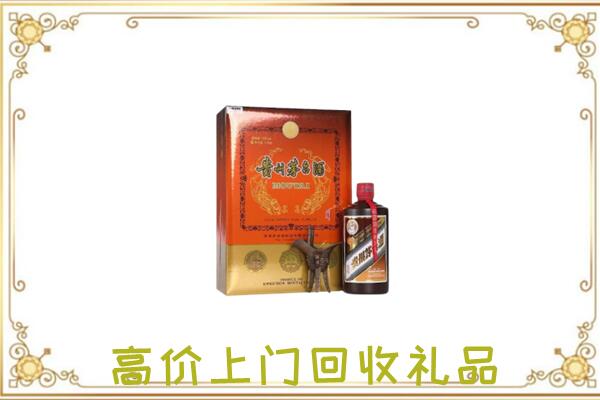 海西附近回收陈年茅台酒