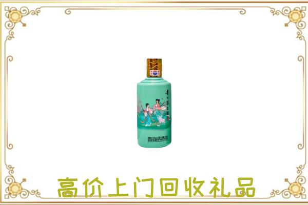 海西附近回收24节气茅台酒