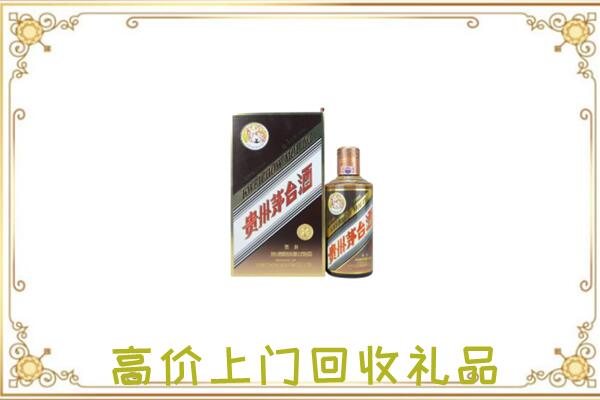 海西附近回收彩釉茅台酒
