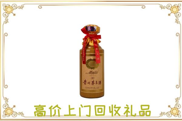 海西附近回收30年茅台