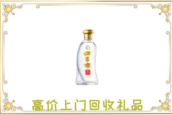 海西周边回收口子窖