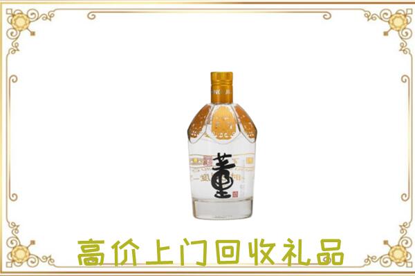 海西周边回收董酒