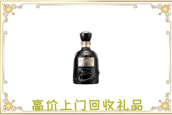 海西周边回收古井贡酒