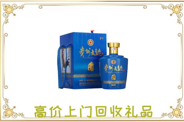 海西周边回收贵州大曲