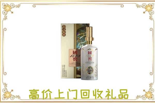 海西周边回收国窖1573