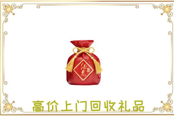 海西附近回收酒鬼酒