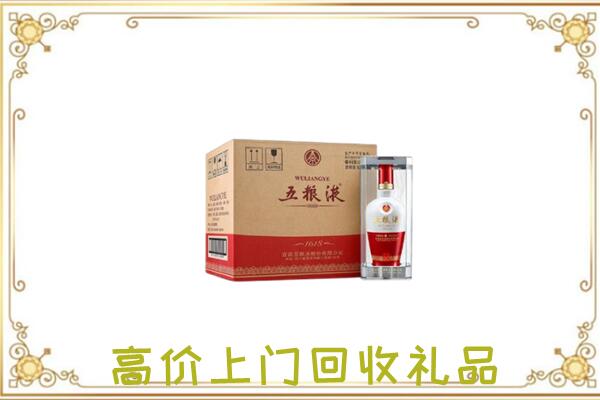 海西周边回收五粮液