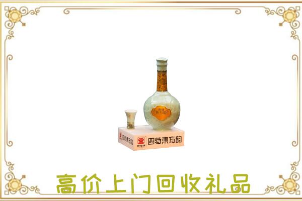 海西周边回收四特酒