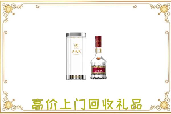 海西周边回收五粮液酒