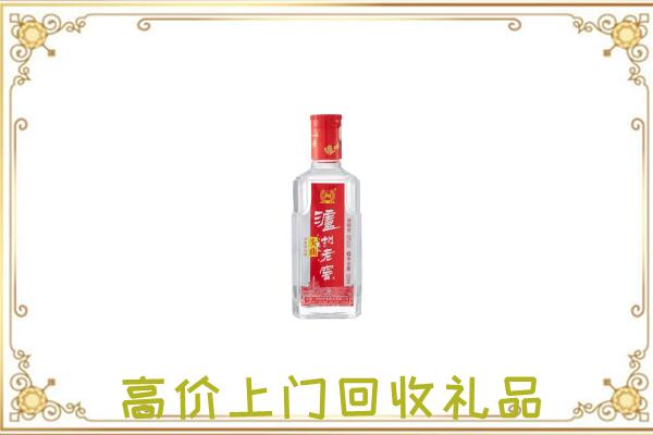 海西周边回收泸州老窖