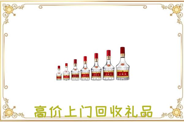 海西周边回收老酒